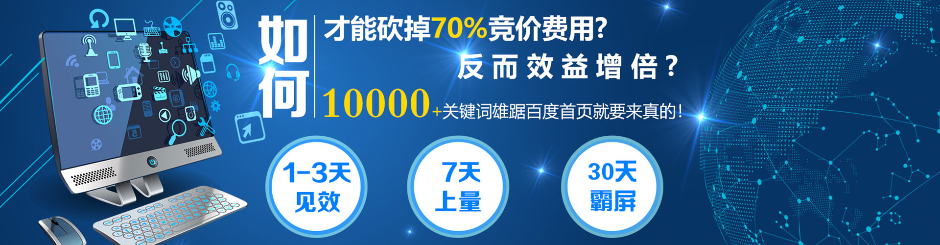 暖暖竞价端口开户