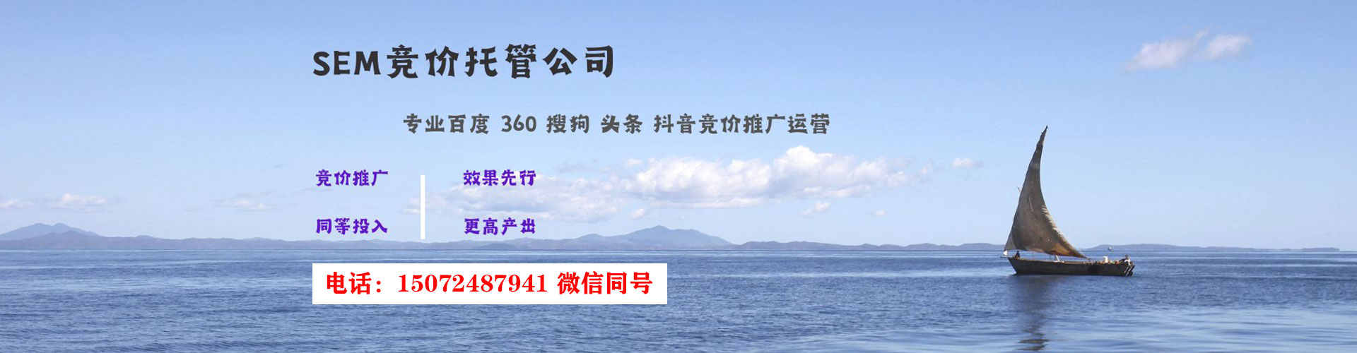 暖暖百度推广平台