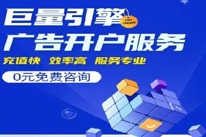 专业SEM托管，案例分享助力企业实现低成本广告