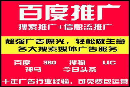 SEM案例：如何利用数据分析提升效果